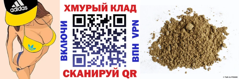 ГЕРОИН белый  сколько стоит  Трубчевск 
