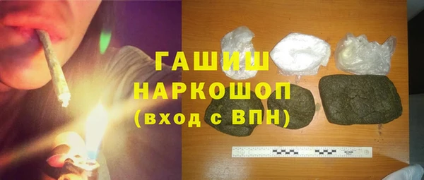 гашишное масло Алексин