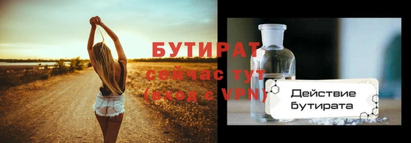 бутик Алексеевка