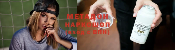 гашишное масло Алексин