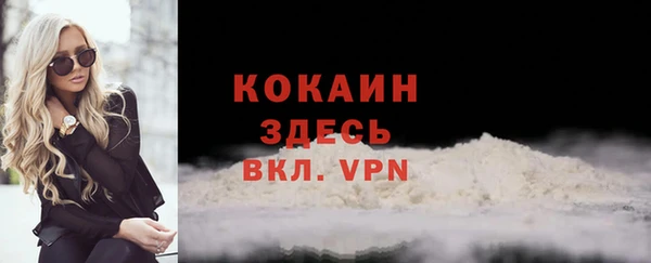 mdma Покровск