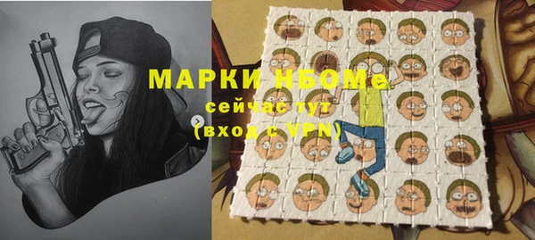 гашишное масло Алексин