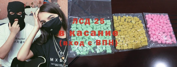 гашишное масло Алексин