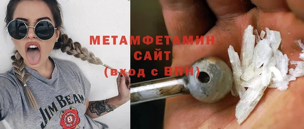 синтетический гашиш Абаза