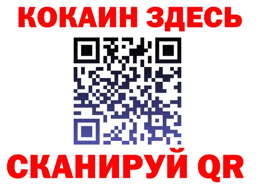 Alfa_PVP СК КРИС вход shop МЕГА Трубчевск