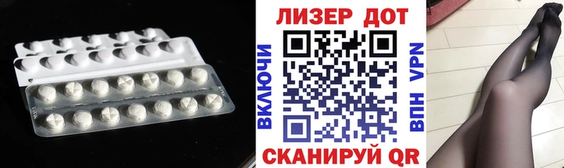ссылка на мегу ССЫЛКА  Трубчевск  LSD-25 экстази кислота  где можно купить наркотик 