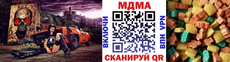 МДМА crystal  Трубчевск 