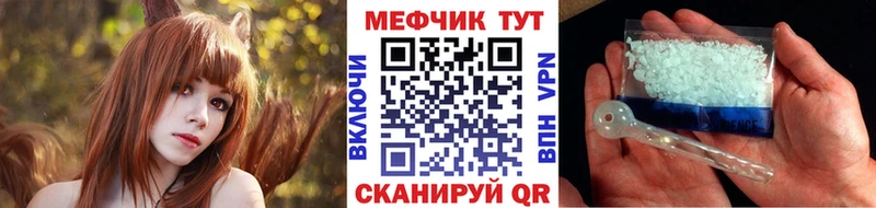 МЕФ 4 MMC  Трубчевск 