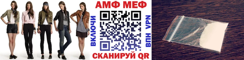 гидра ТОР  Трубчевск  Первитин винт 