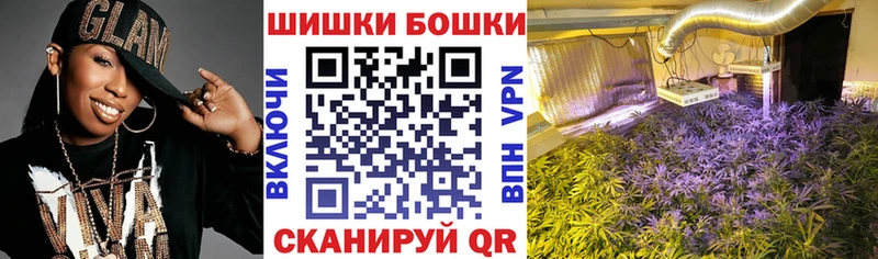 блэк спрут ONION  Трубчевск  МАРИХУАНА планчик 